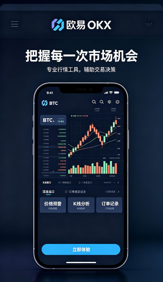 欧交易所app最新版个人心得